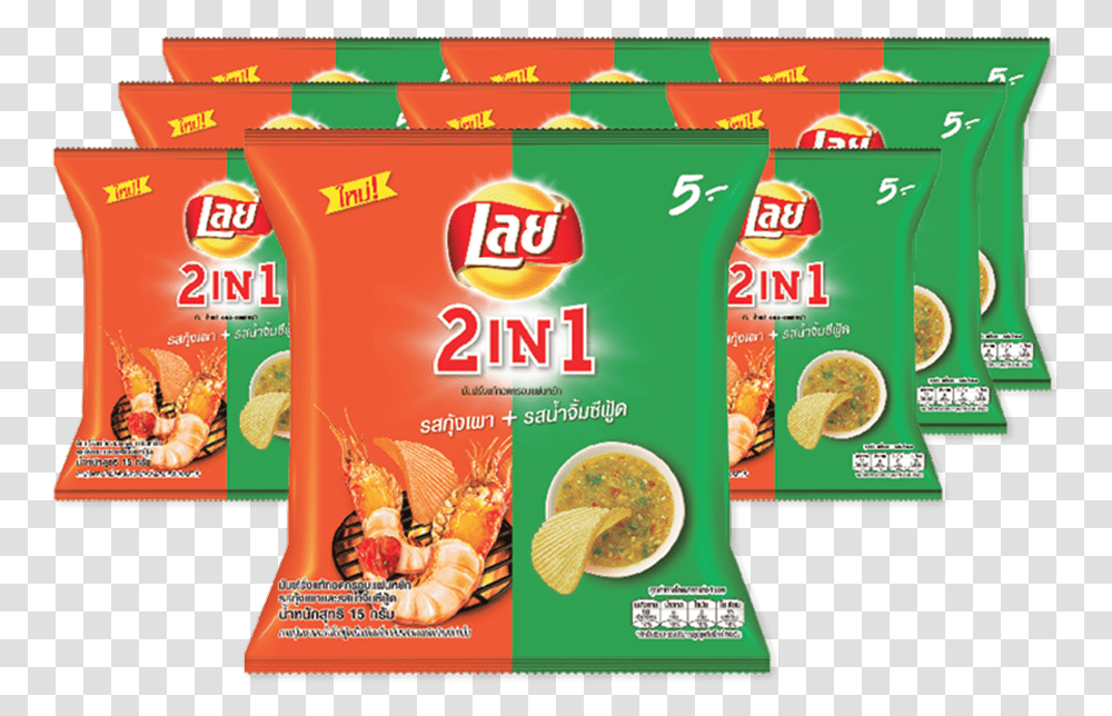 Lay's 2in1 Potato Chip Grilled Shrimpseafood Lay 2 In, Snack, Menu, Eating Transparent Png