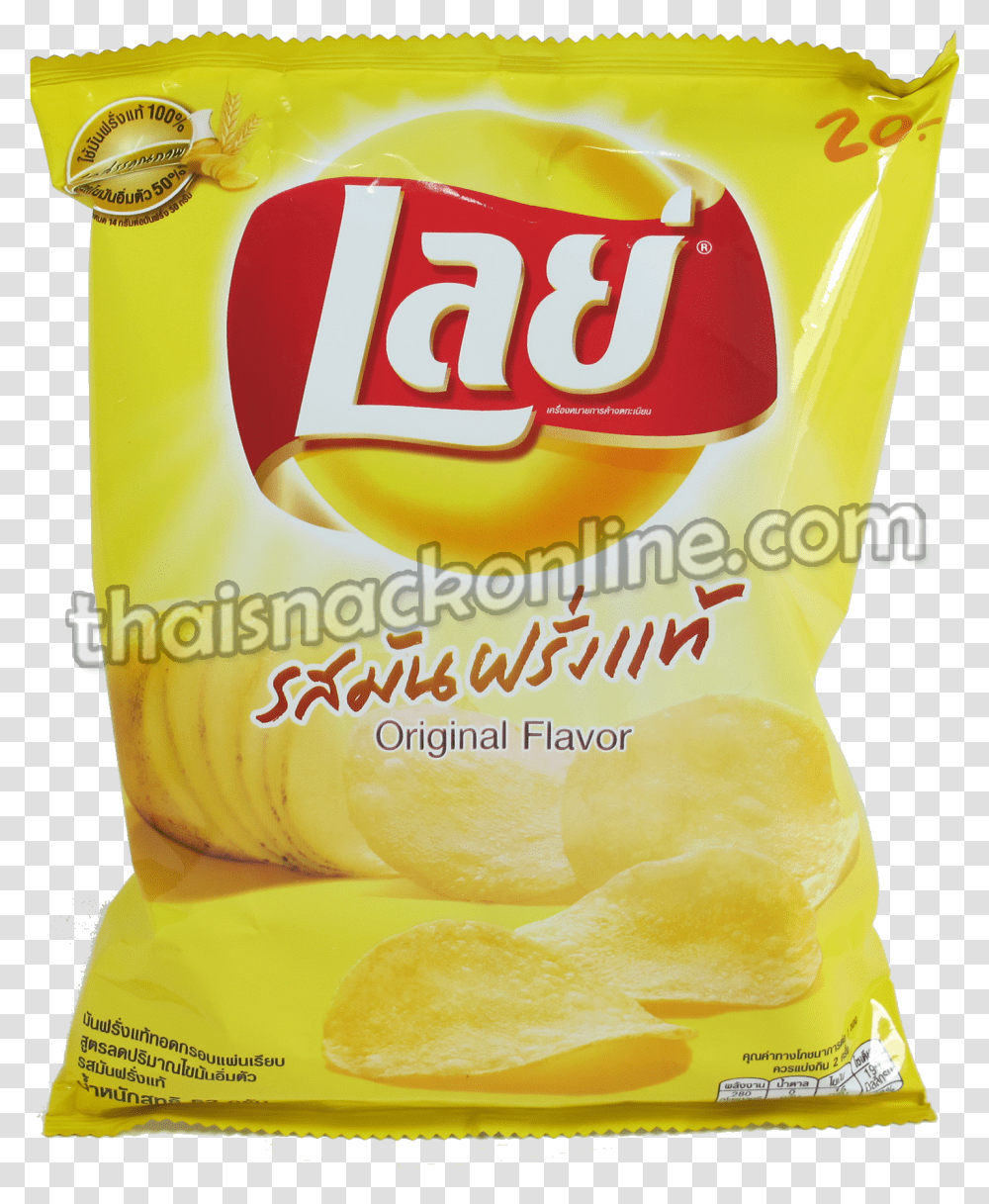 Lays Salted Egg Chips Thailand, Food, Mayonnaise Transparent Png