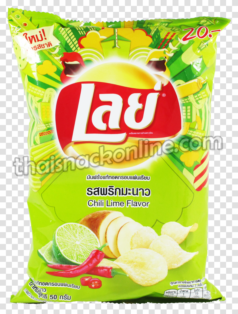 Lays Sour Cream And Onion Chips Thailand, Food, Plant, Beverage, Drink Transparent Png