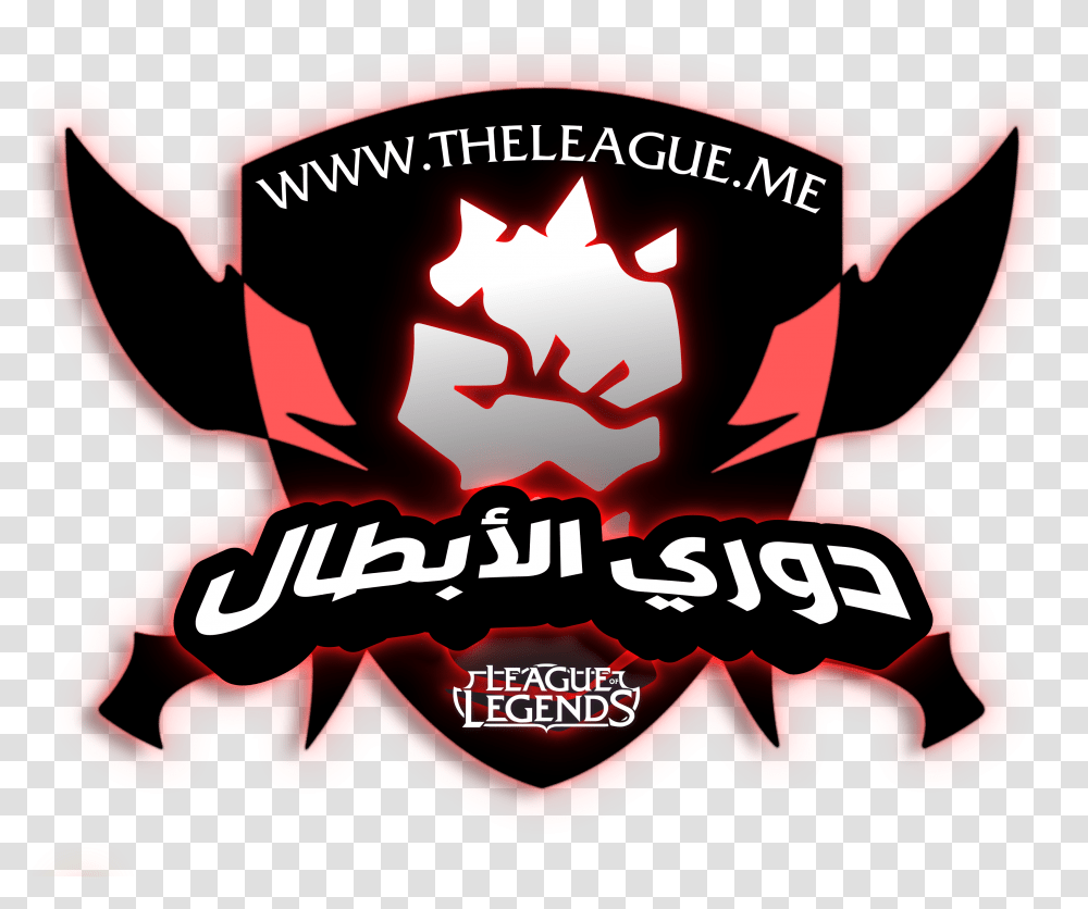League Of Legends, Label, Logo Transparent Png