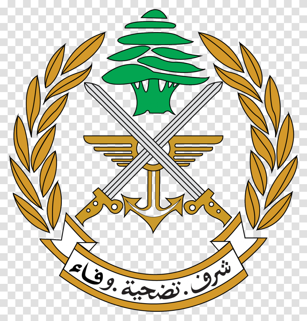 Lebanese Armed Forces Military Beirut Logo Army 1 August Lebanese Army Day, Emblem, Trademark, Badge Transparent Png