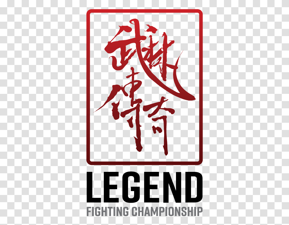 Legend Fighting Championship, Poster, Advertisement, Alphabet Transparent Png