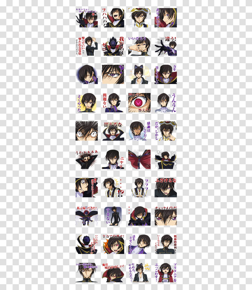 Lelouch Lamperouge Line Sticker Gif Amp Pack Yuri On Ice Line Sticker, Comics, Book, Manga, Person Transparent Png