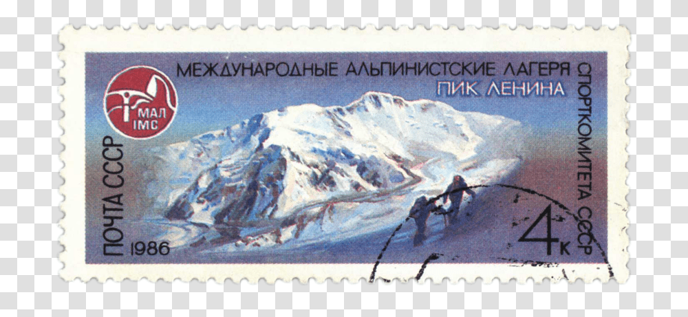 Lenin Peak Lenin Peak, Postage Stamp, Poster, Advertisement, Person Transparent Png