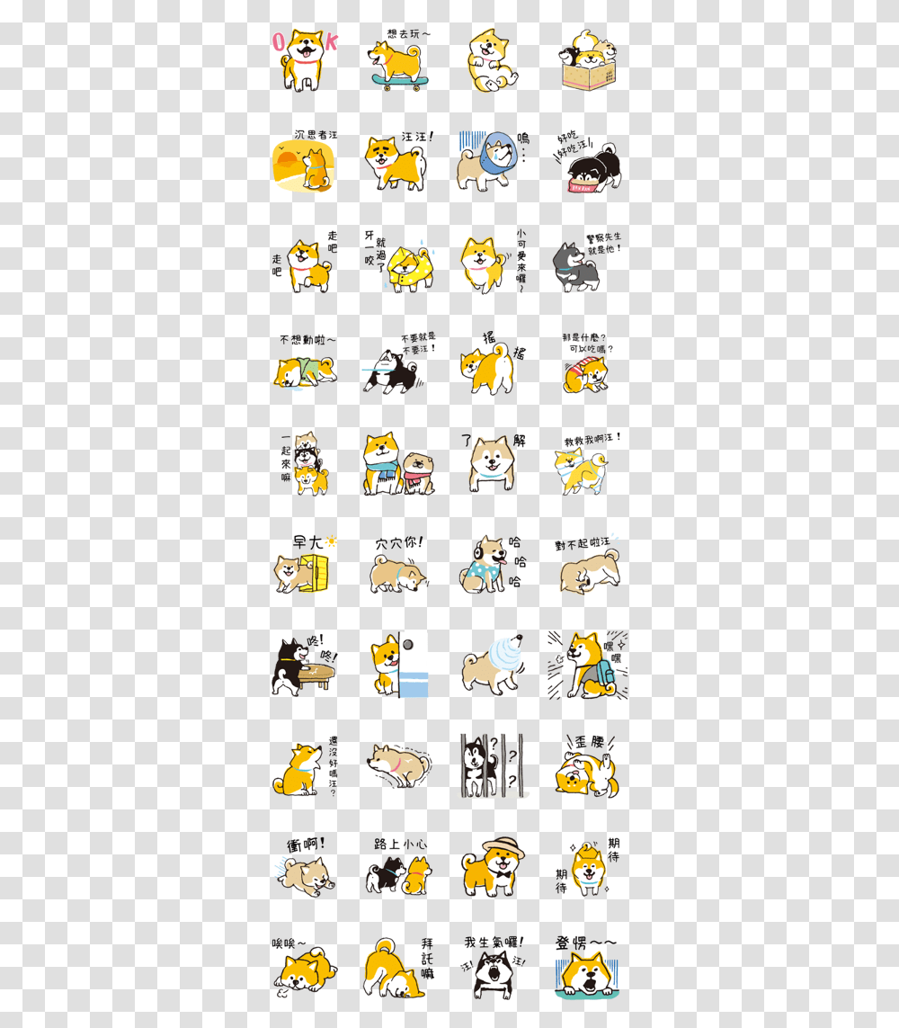 Let's Play Together Line Sticker Gif Amp Pack, Alphabet, Angry Birds, Oven Transparent Png