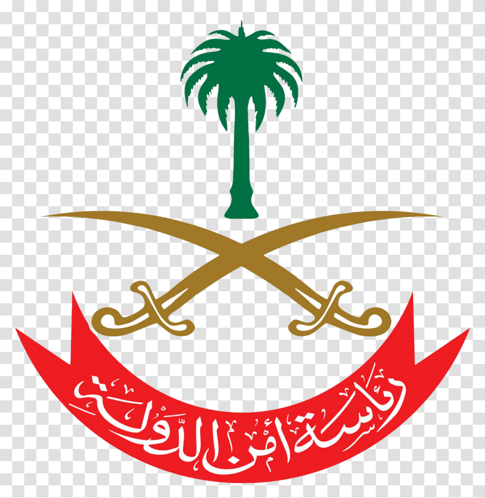 Library Of Saudi Arabia Logo Clipart Royalty Free Files Palm Tree, Symbol, Trademark, Emblem, Star Symbol Transparent Png