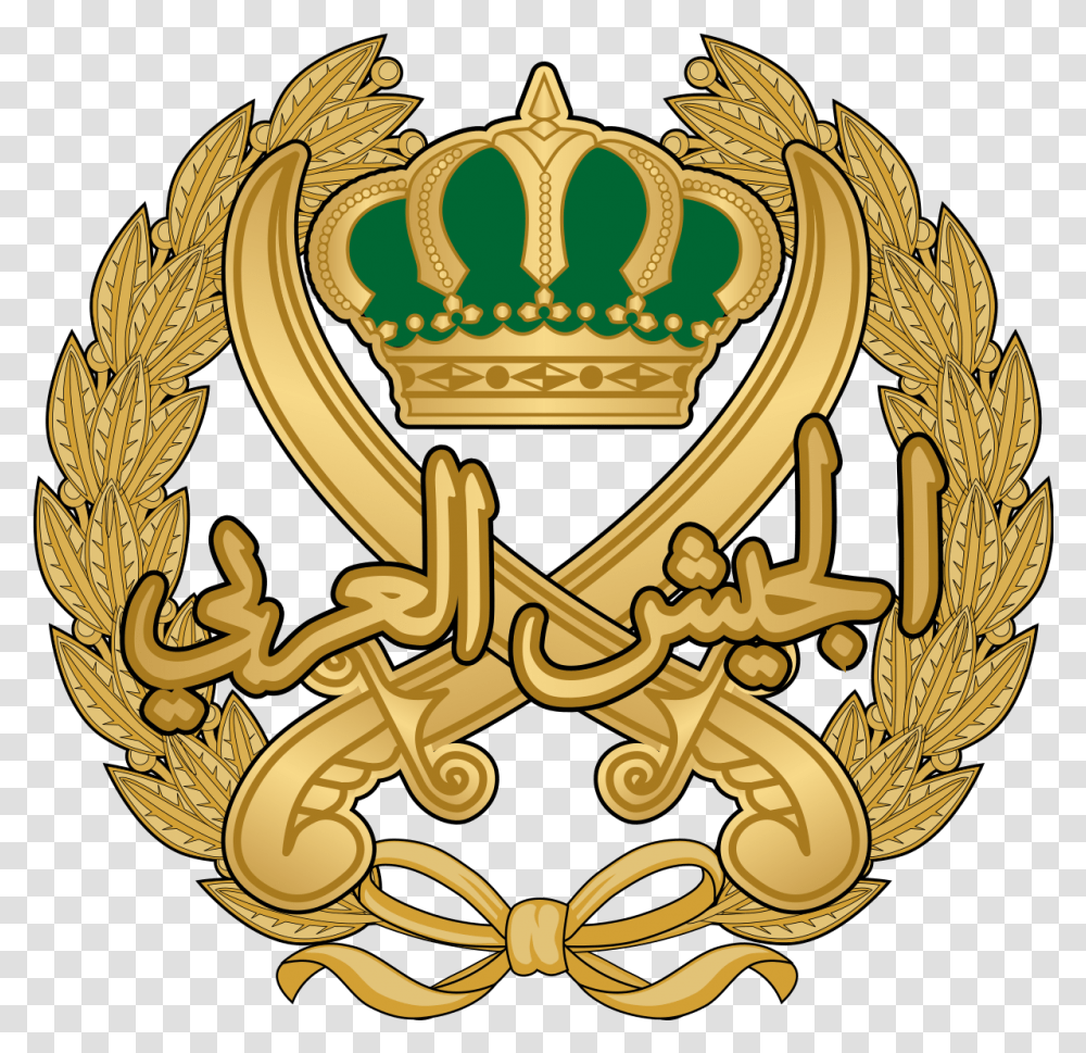 Library Of Supreme King Crown Svg Black And White Stock Royal Jordanian Command And Staff College, Emblem, Symbol, Gold, Logo Transparent Png