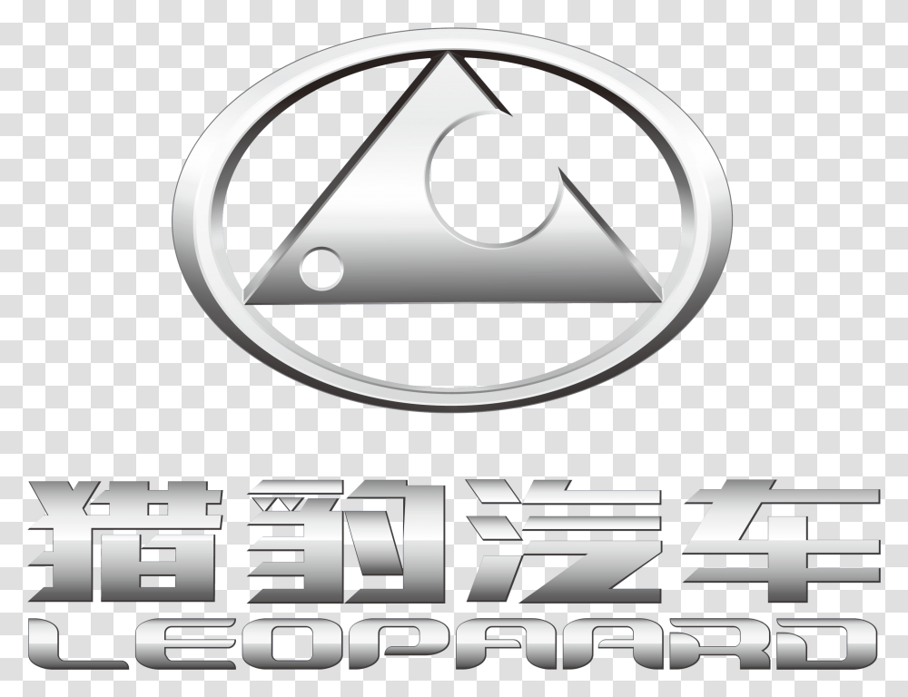 Liebaoleopaard Car Logo Images Of Cars Logos, Symbol, Trademark, Emblem Transparent Png