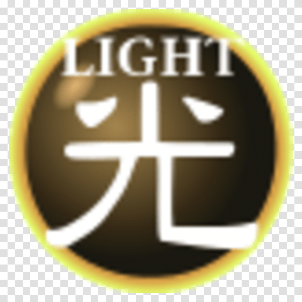 Light Attribute Yugioh Yugioh Fire Attribute Symbol, Label, Text, Plant, Vegetation Transparent Png