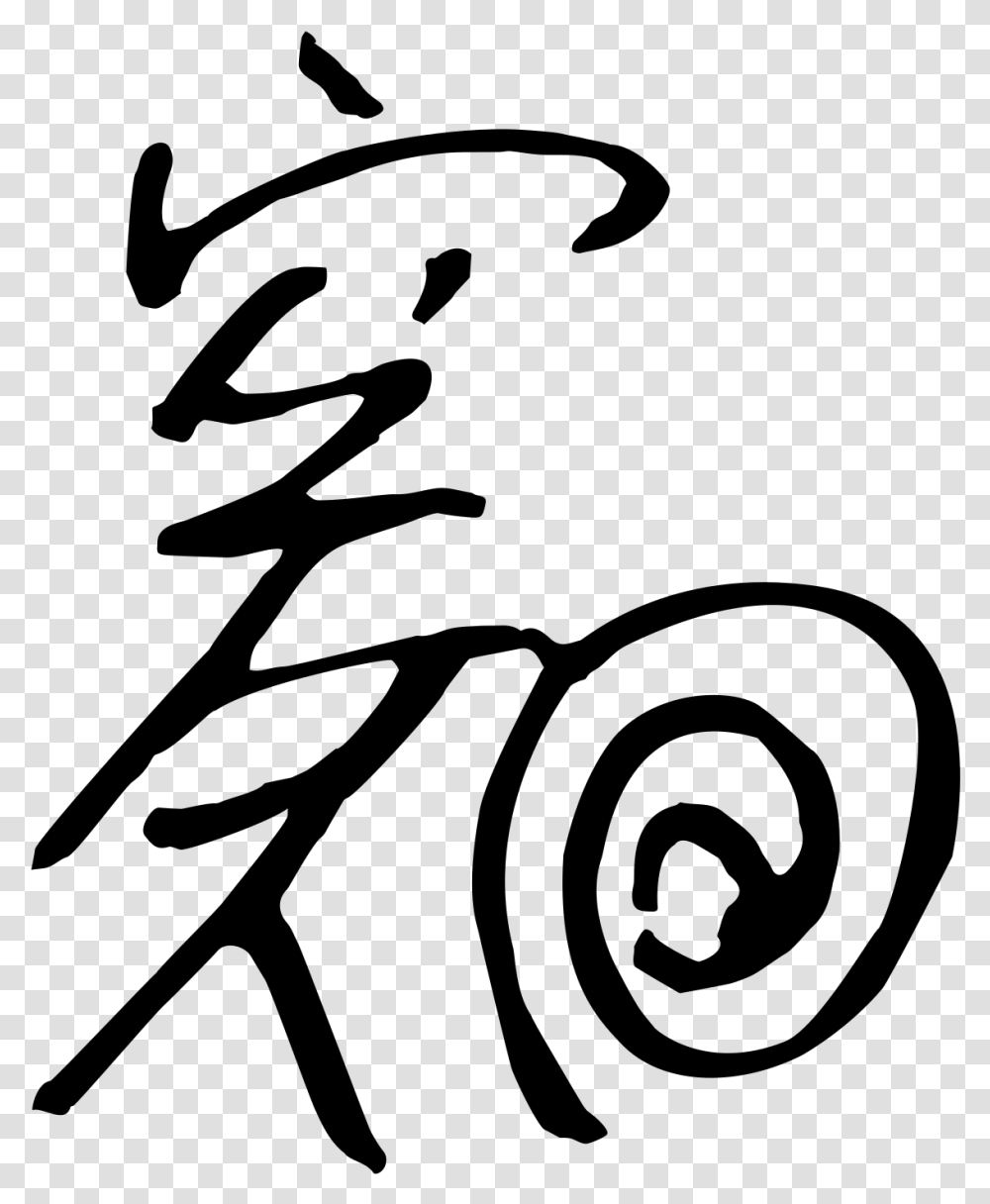 Line Art, Gray, World Of Warcraft Transparent Png