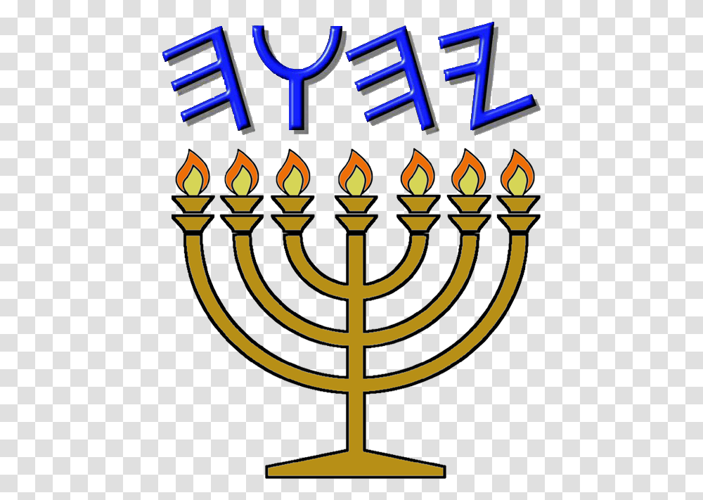 Line Clipart Jewish Symbolism Judaism Religious Symbol Judaism Transparent Png