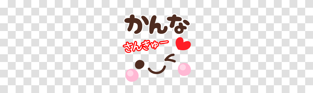 Line Creators Stickers, Alphabet, Paper Transparent Png