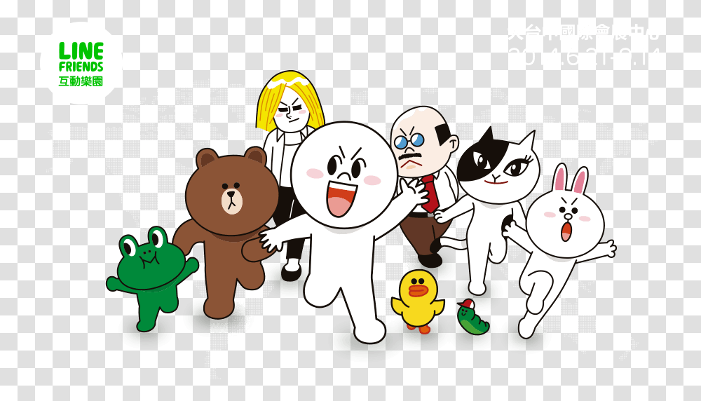 Line Friends 3 Image Line Friends Characters, Art, Giant Panda, Jigsaw Puzzle, Game Transparent Png