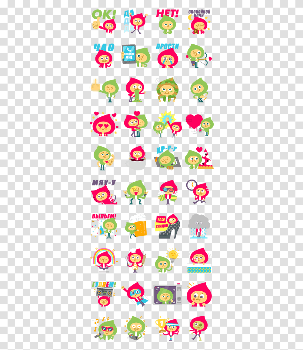 Line Stickers Best, Alphabet, Bird, Animal Transparent Png