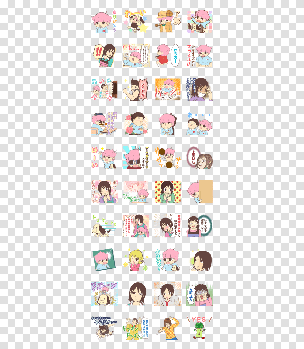 Line Stickers List Muscles Of Lovely Animals, Collage, Poster, Advertisement, Person Transparent Png