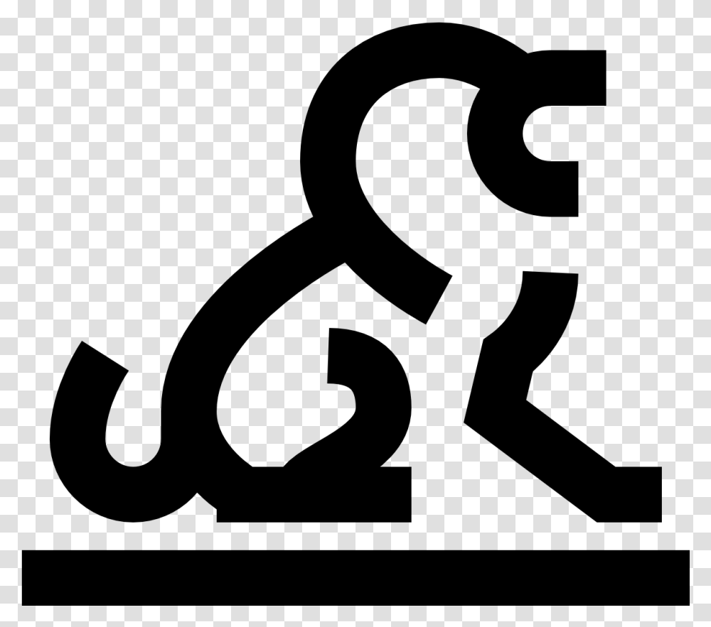 Lion Icon Calligraphy, Gray, World Of Warcraft Transparent Png