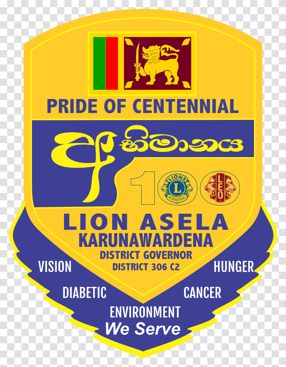 Lions Clubs International Download Leo Club Sri Lanka Logo, Advertisement, Poster, Flyer, Paper Transparent Png