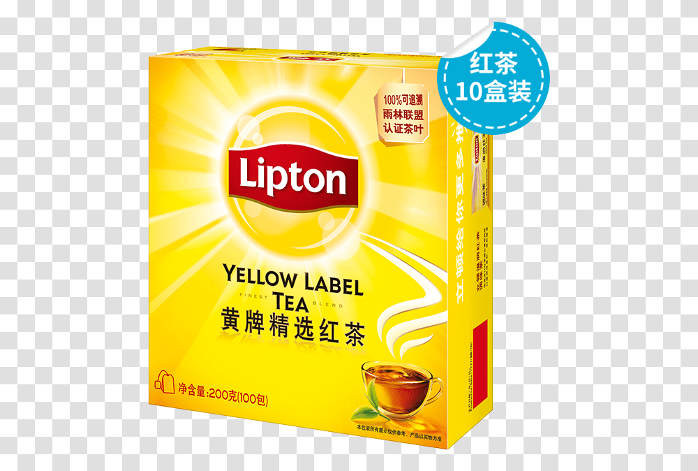 Lipton Yellow Label Tea 400gm Lipton Yellow Label 100 Tea Bags, Food, Plant, Beverage, Jar Transparent Png