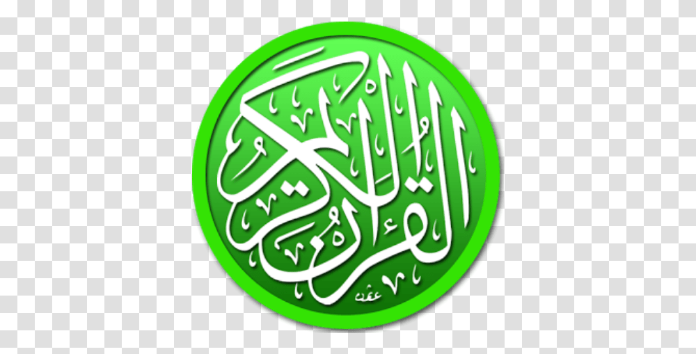 Litest Quran - Rakendused Google Plays 15 Line Quran, Text, Calligraphy, Handwriting, Label Transparent Png