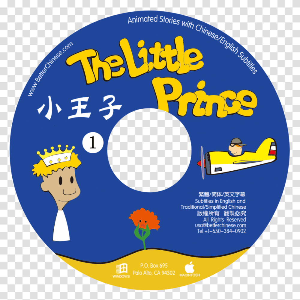 Little Prince Cd Roms Set Cd Rom, Disk, Dvd Transparent Png