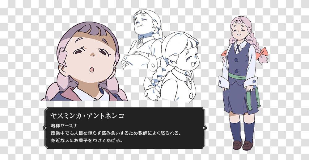 Little Witch Academia Wiki Jasminka Little Witch Academia, Person, Comics, Book Transparent Png