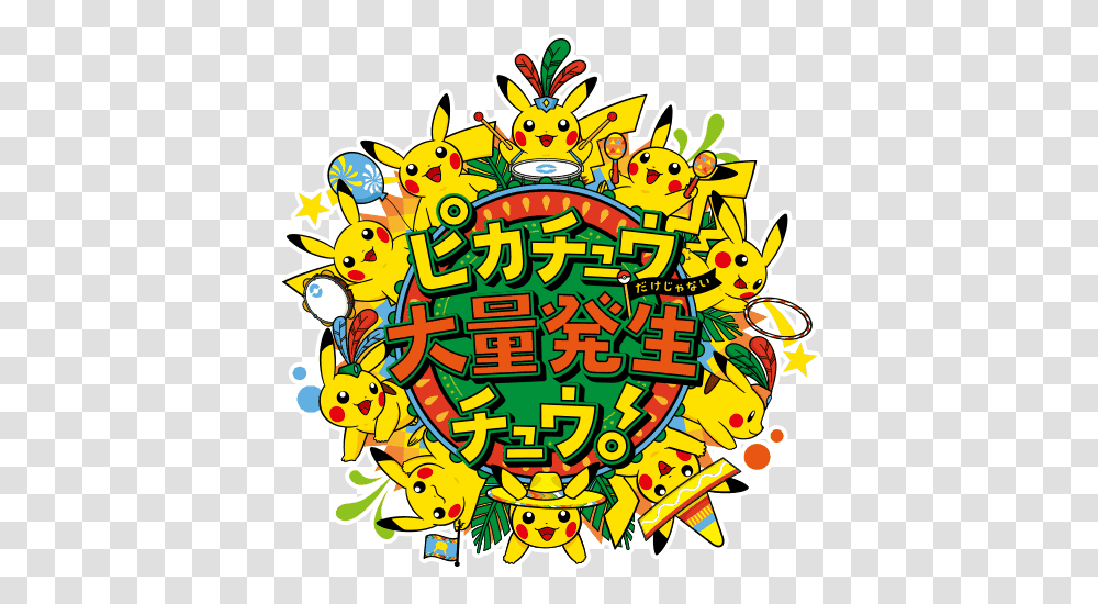 Loc Pikachu Yokohama City, Crowd, Graphics, Art, Leisure Activities Transparent Png