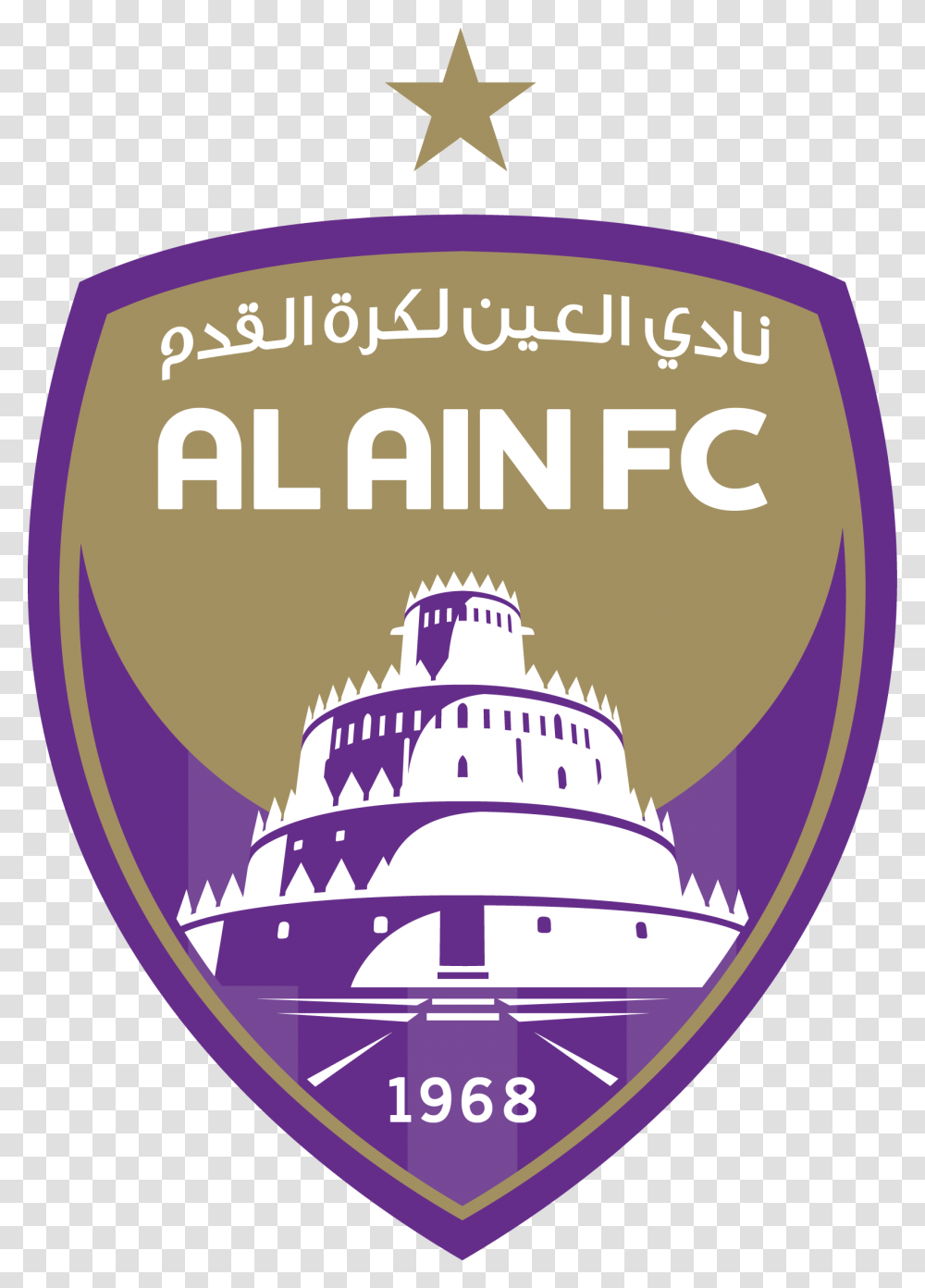 Logo Al Ain Fc, Poster, Advertisement, Label Transparent Png