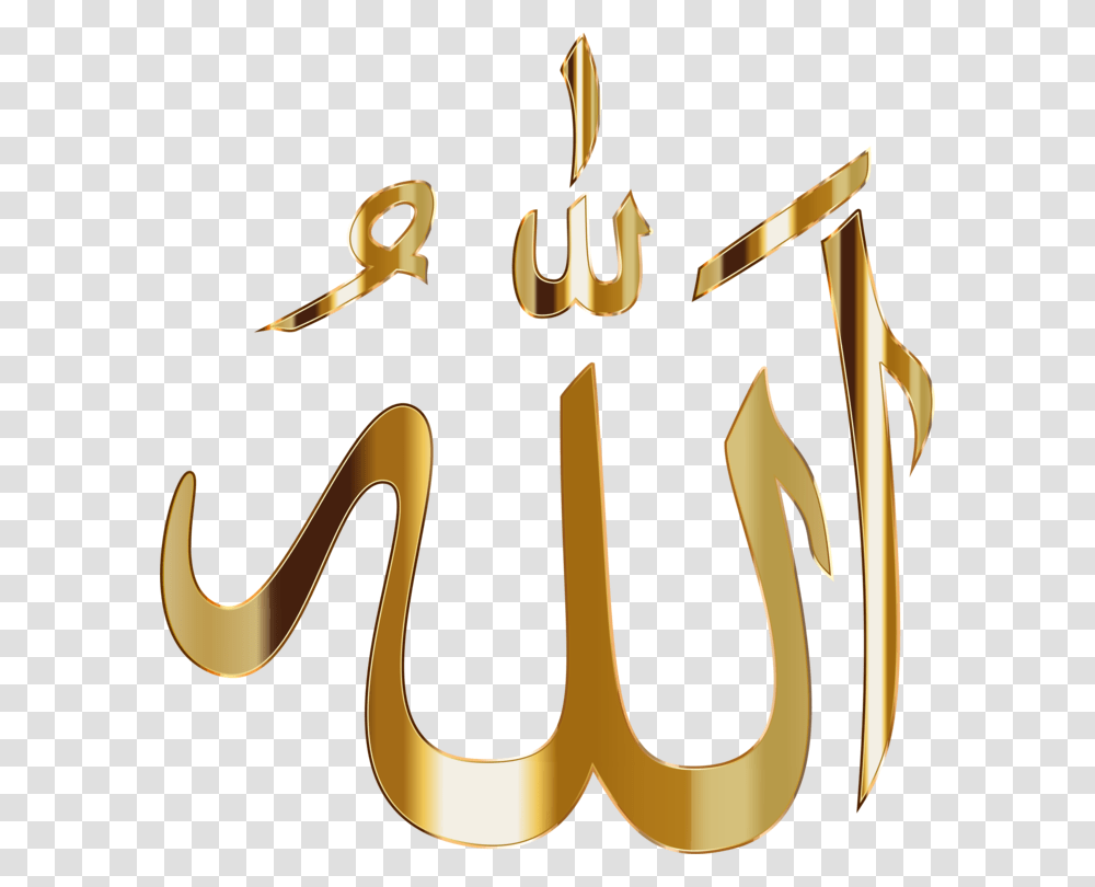 Logo Calligraphy God Allah Shadow, Alphabet, Gold Transparent Png