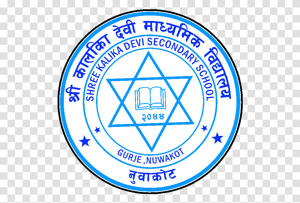 Logo Central University Of Karnataka, Trademark, Badge, Emblem Transparent Png