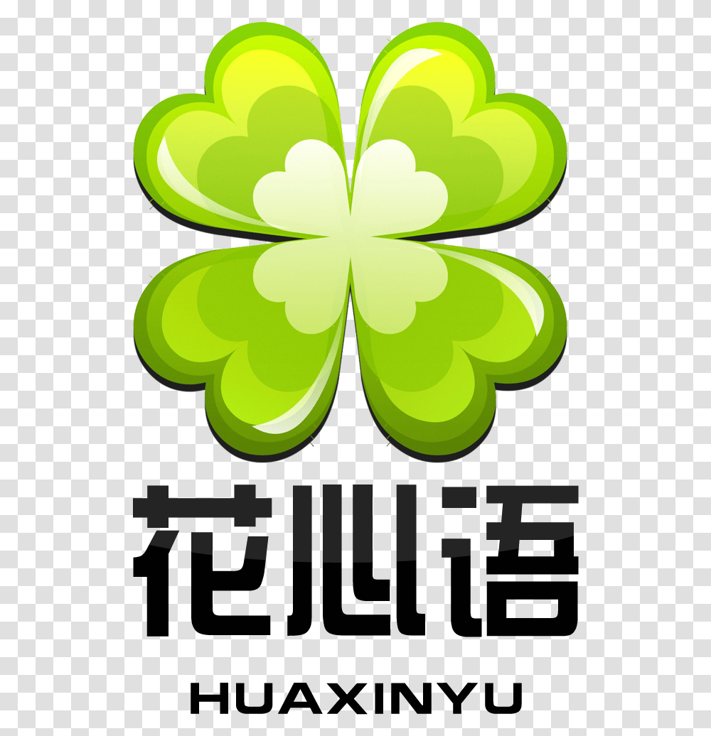Logo Design, Green, Plant Transparent Png