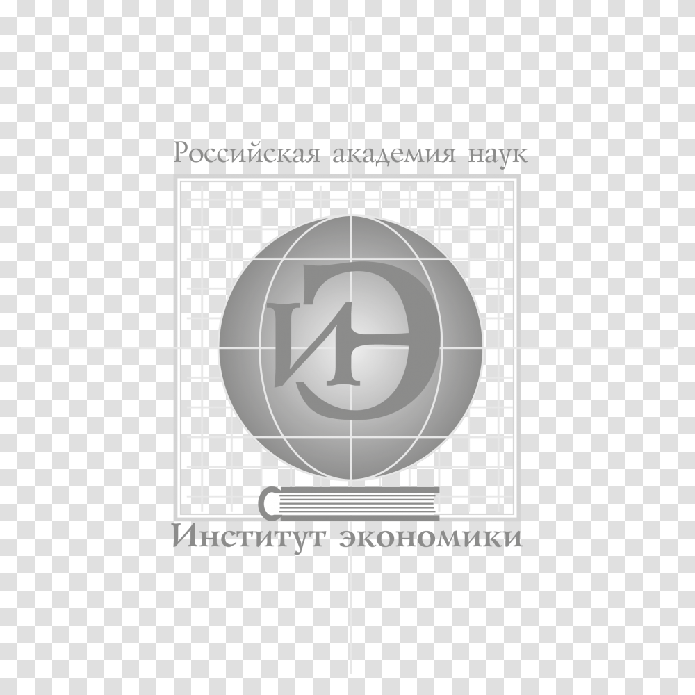 Logo Do Instituto De Economia Ras Circle, Spoke, Machine, Label Transparent Png