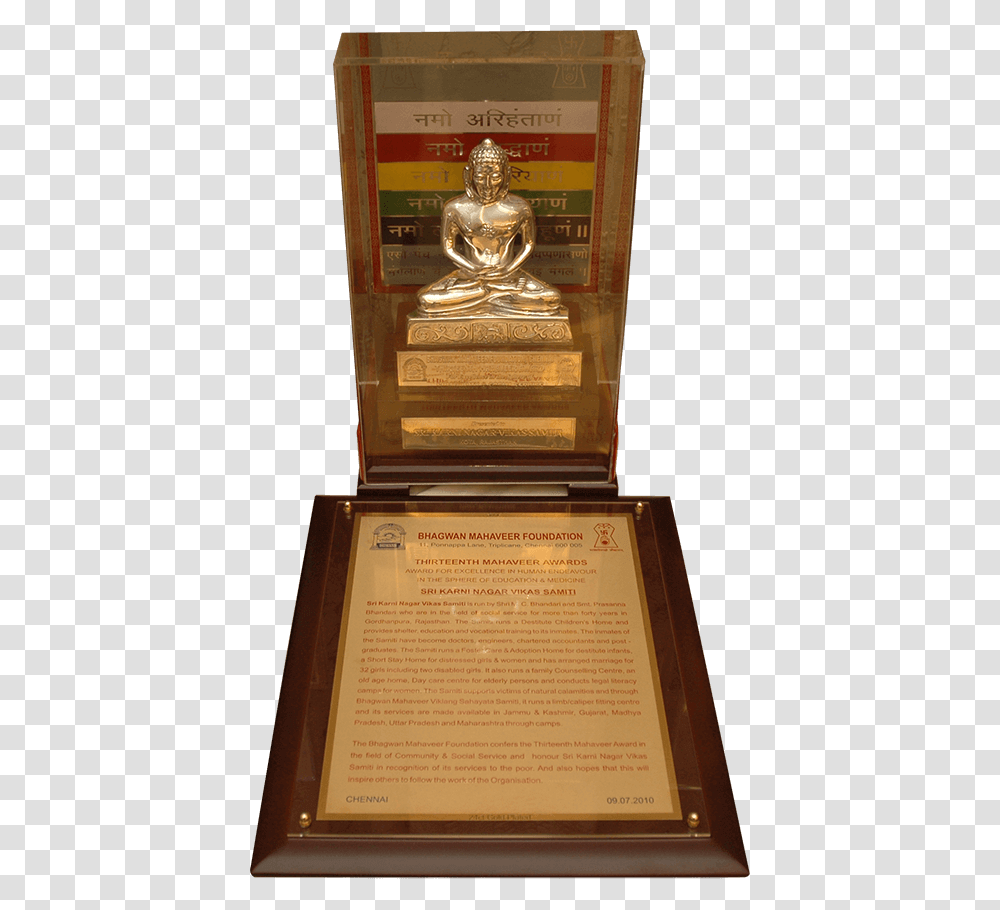 Logo Download Bhagwan Mahavir Ahimsa Puraskar Award, Trophy, Book, Box, Treasure Transparent Png