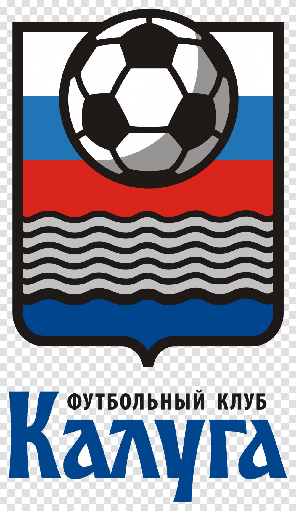 Logo Fc Kaluga Retro Fc Kaluga, Soccer Ball, Football, Team Sport, Poster Transparent Png