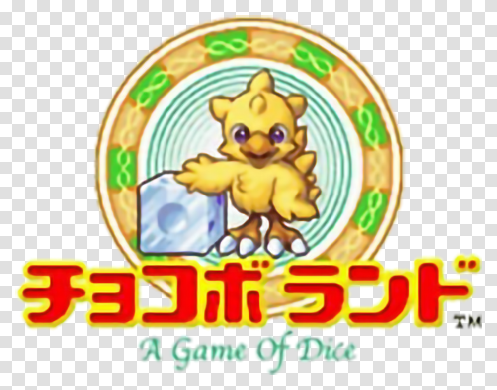 Logo For Chocobo Land A Game Of Dice By Lotus Assassin Happy, Cupid Transparent Png