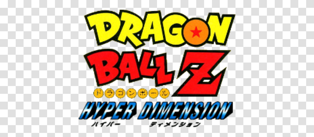 Logo For Dragon Ball Z Hyper Dimension By Moriyafaith Logo Dragon Ball Z Hyper Dimension Transparent Png