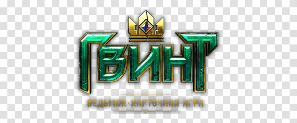 Logo For Gwent The Witcher Card Game By Middle Steamgriddb Gwent Logo, Gambling, Slot, Scoreboard, Legend Of Zelda Transparent Png