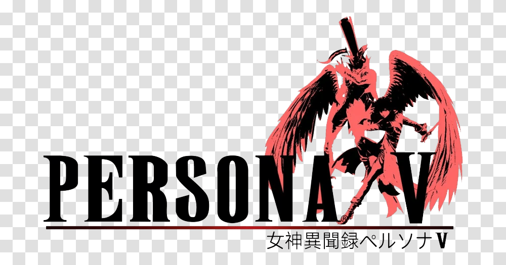 Logo For Persona 5 Supernatural Creature, People, Statue, Sculpture, Art Transparent Png