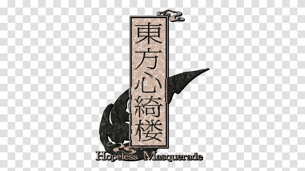 Logo For Touhou 13 Touhou Hopeless Masquerade Logo, Text, Arrow, Symbol, Weapon Transparent Png