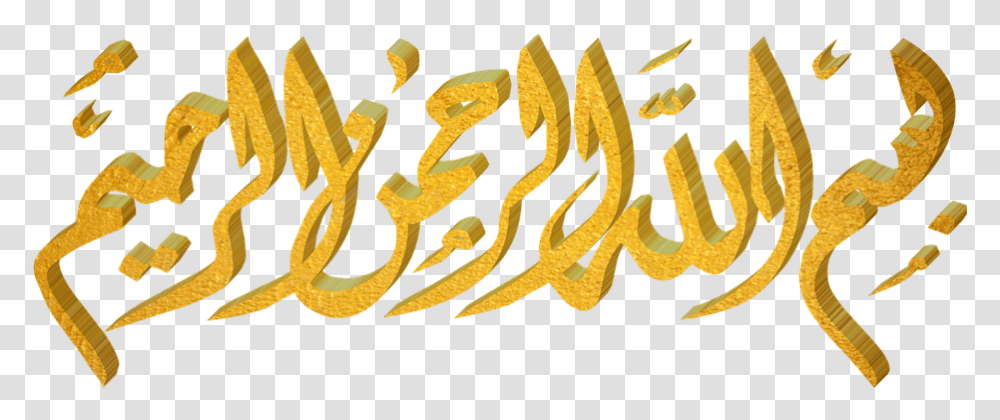 Logo Kaligrafi Emas, Gold, Plant Transparent Png