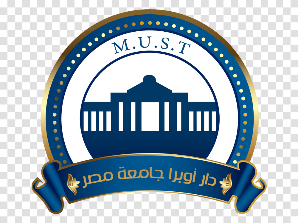 Logo Logo Misr University For Science And Technology, Label, Text, Symbol, Clothing Transparent Png