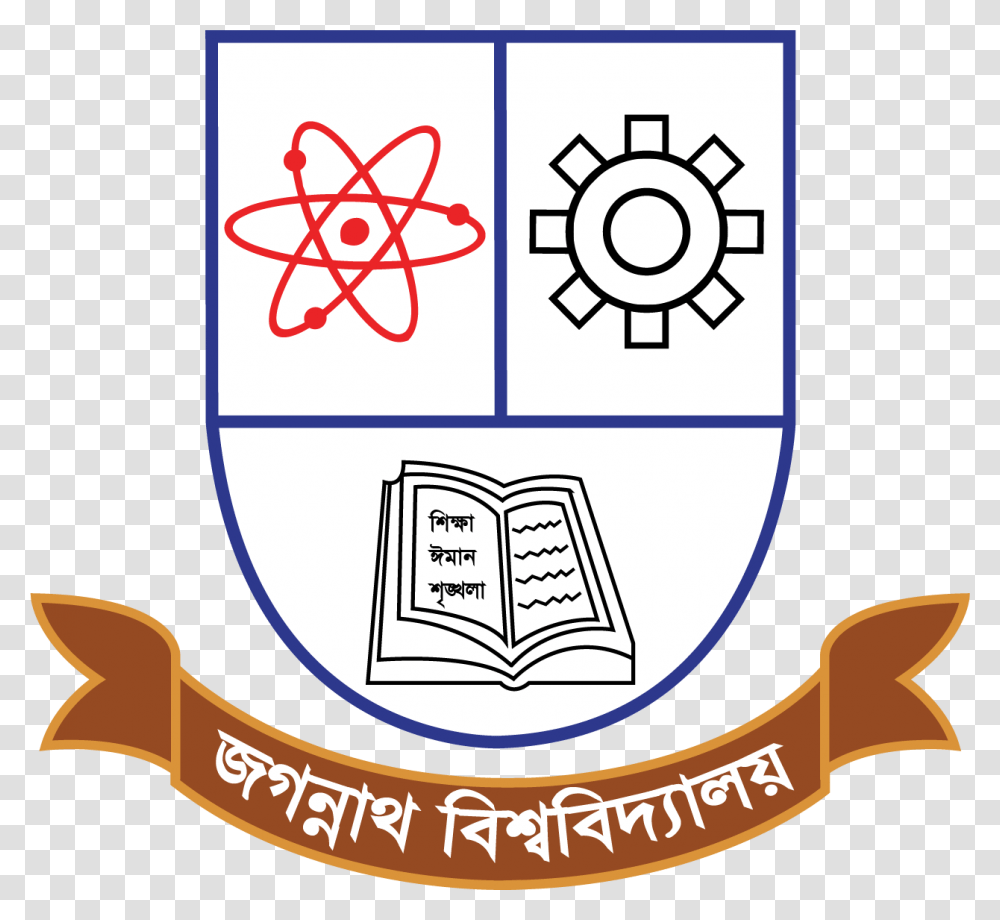 Logo Of Jagannath University Jagannath University Marketing Department, Label, Trademark Transparent Png