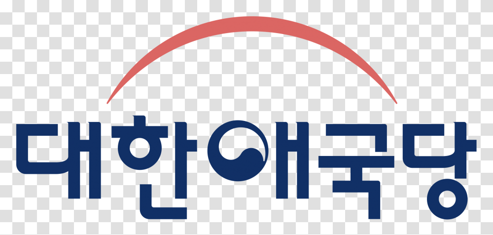 Logo Of The Korean Patriots Party, Word, Alphabet, Number Transparent Png
