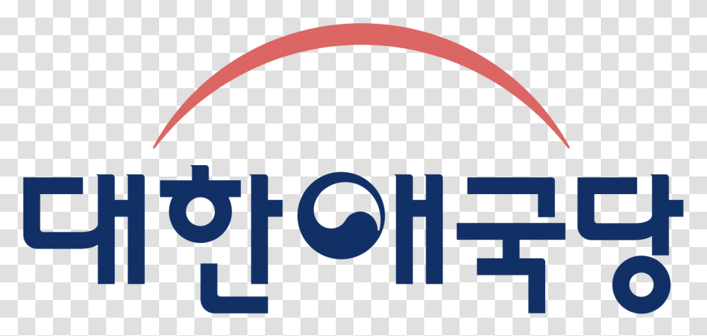 Logo Of The Korean Patriots Party, Word, Alphabet Transparent Png