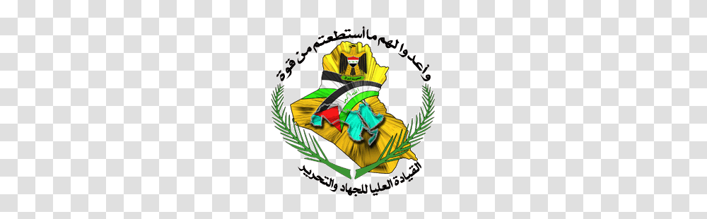 Logo Of The Supreme Command For Jihad And Liberation, Emblem Transparent Png