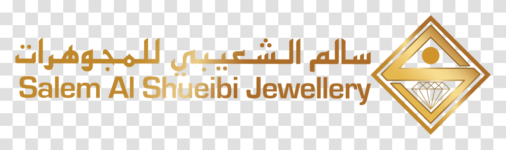 Logo Salem Al Shueibi Jewellery, Word, Alphabet, Label Transparent Png