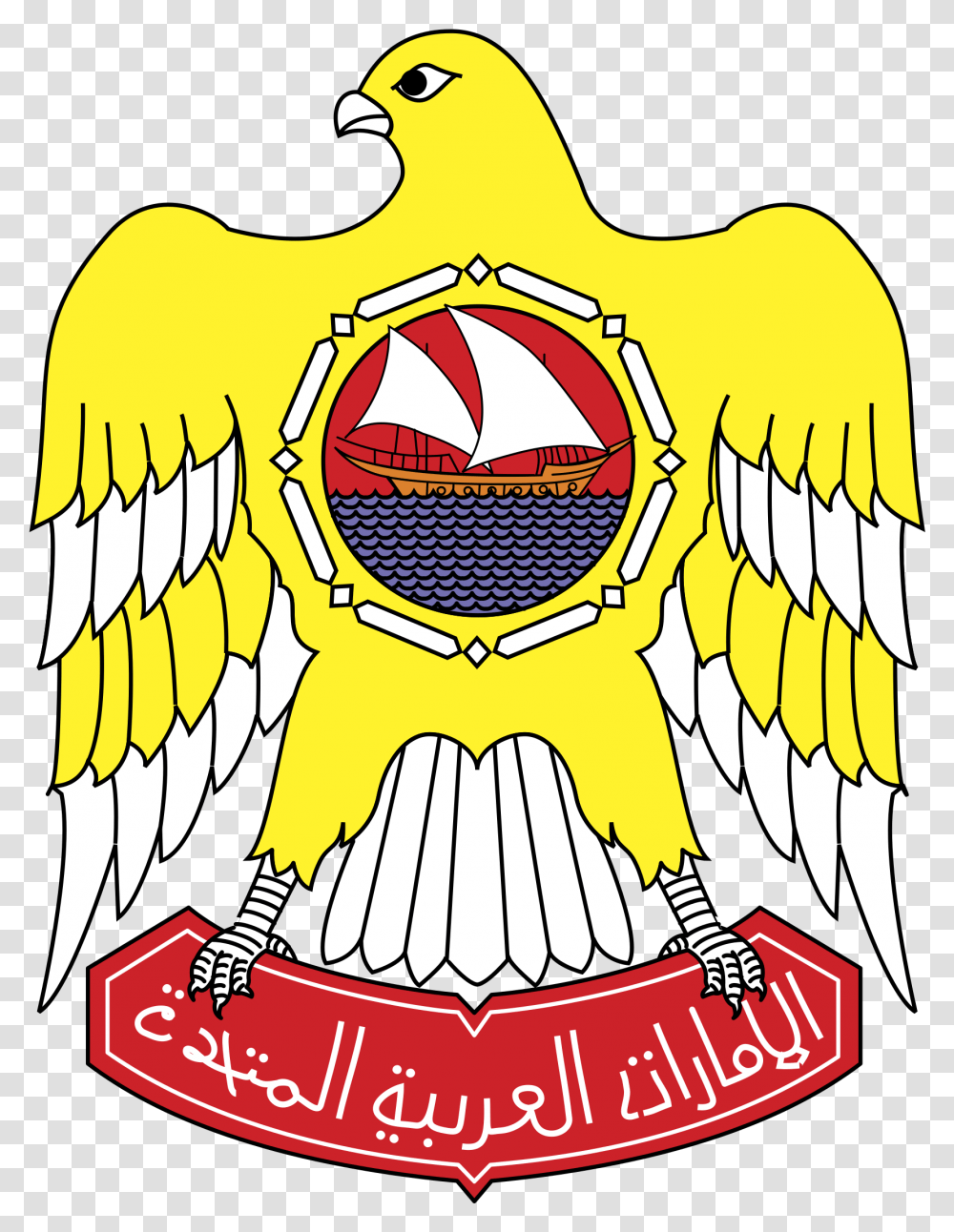 Logo Svg Vector United Arab Emirates Vector Logo, Outdoors, Symbol, Art, Emblem Transparent Png