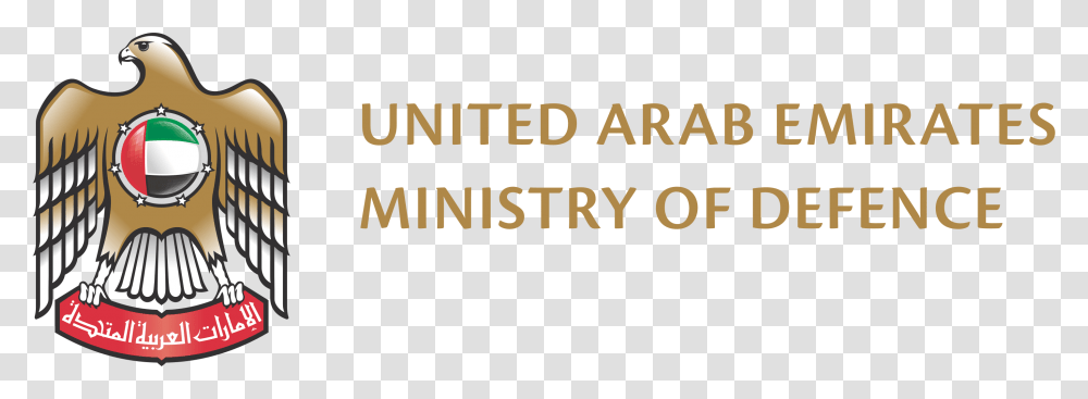Logo United Arab Emirates Ministry Of Education, Face, Alphabet Transparent Png
