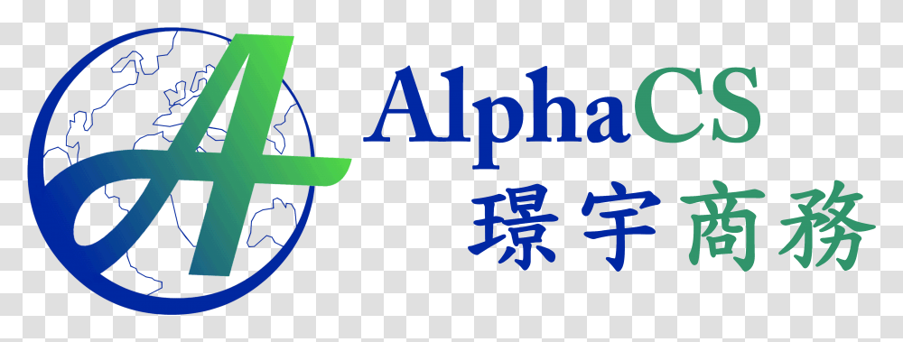 Logo With Name Calligraphy, Text, Symbol, Trademark, Alphabet Transparent Png