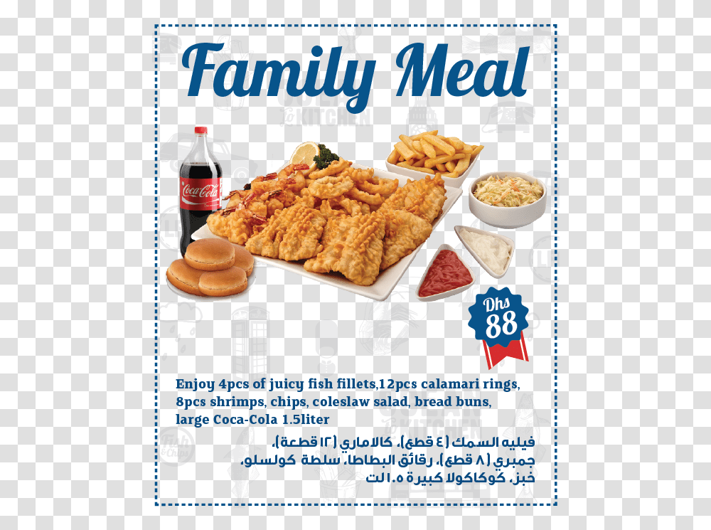 London Fish Amp Chips Offers Family Meal For Dhs Happy Fathers Day Certificates, Flyer, Poster, Paper, Advertisement Transparent Png