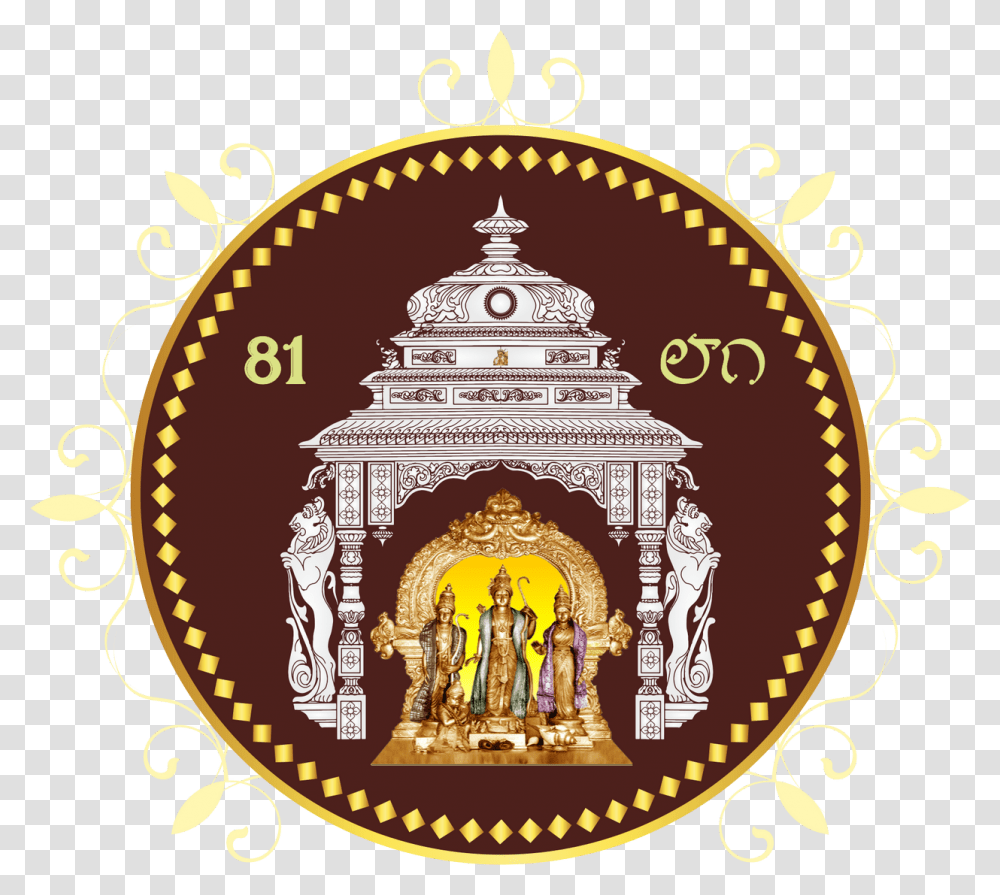 Lord Rama, Architecture, Building, Temple, Worship Transparent Png